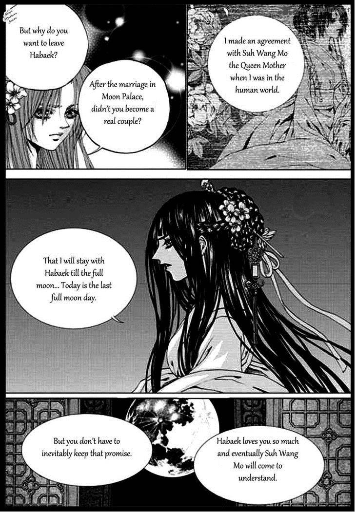 The Bride Of The Water God 134 7