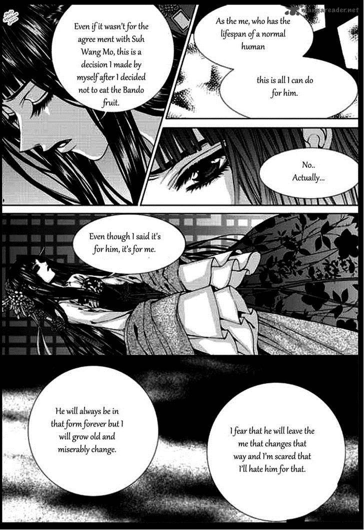 The Bride Of The Water God 134 8