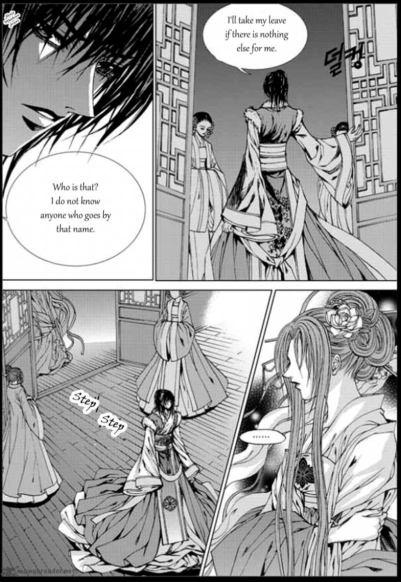 The Bride Of The Water God 136 16