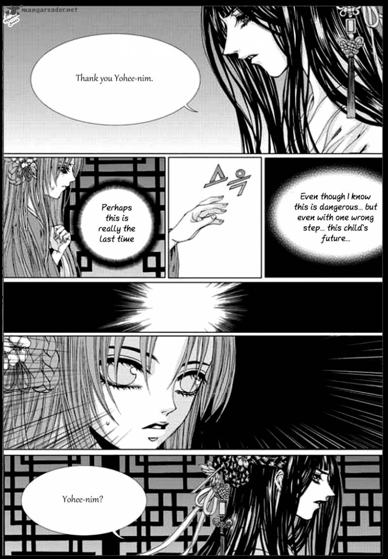 The Bride Of The Water God 136 19