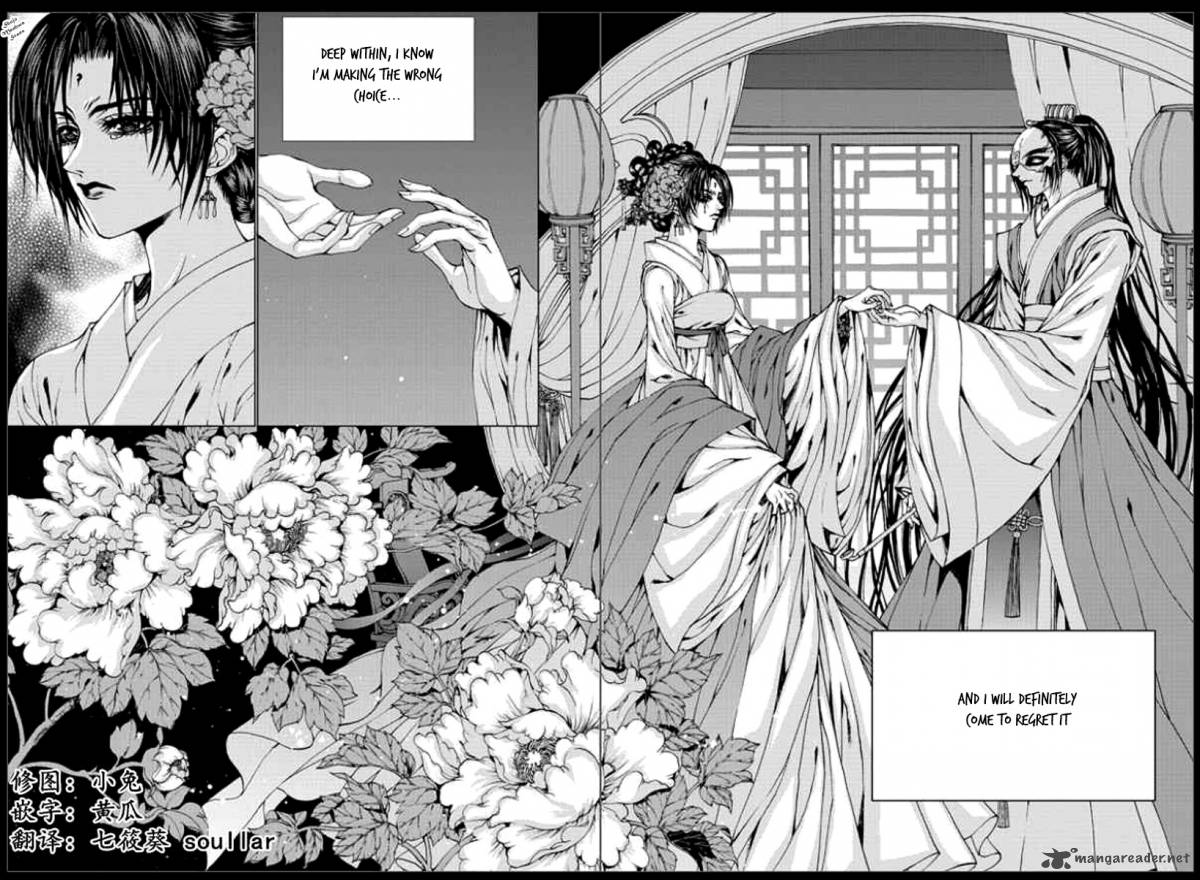 The Bride Of The Water God 136 7