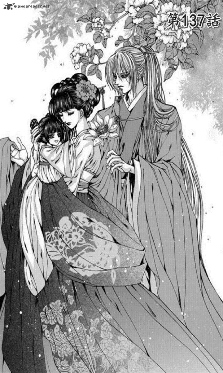 The Bride Of The Water God 137 1