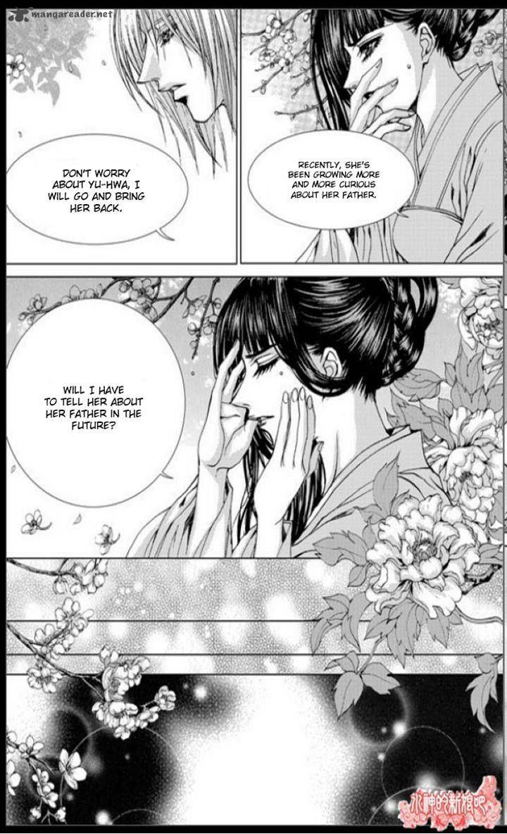 The Bride Of The Water God 137 11