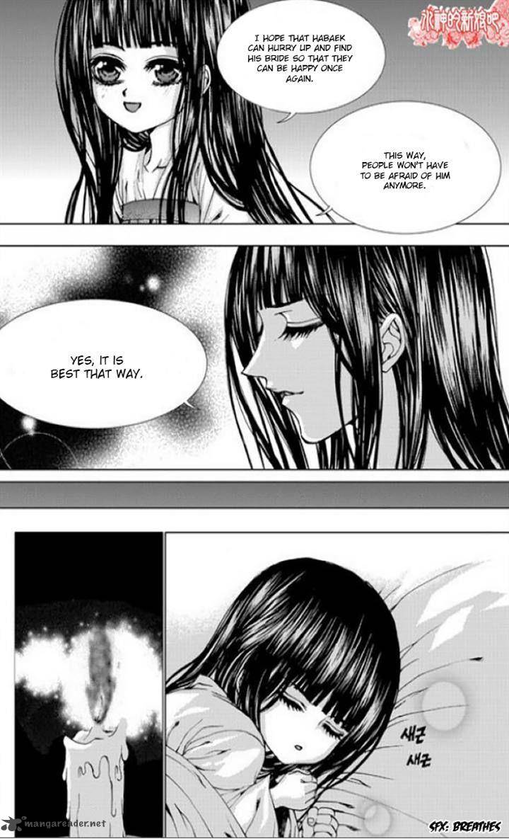 The Bride Of The Water God 137 13