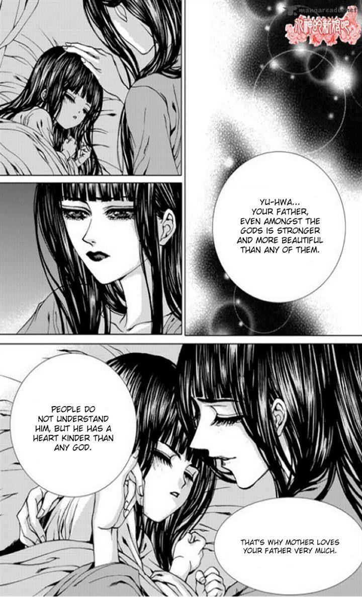The Bride Of The Water God 137 14