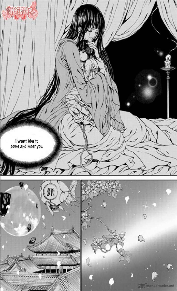 The Bride Of The Water God 137 15