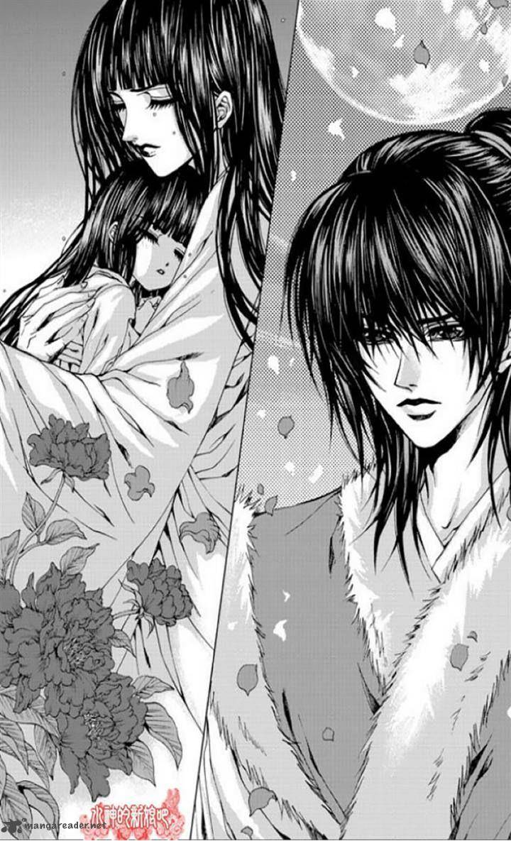 The Bride Of The Water God 137 16