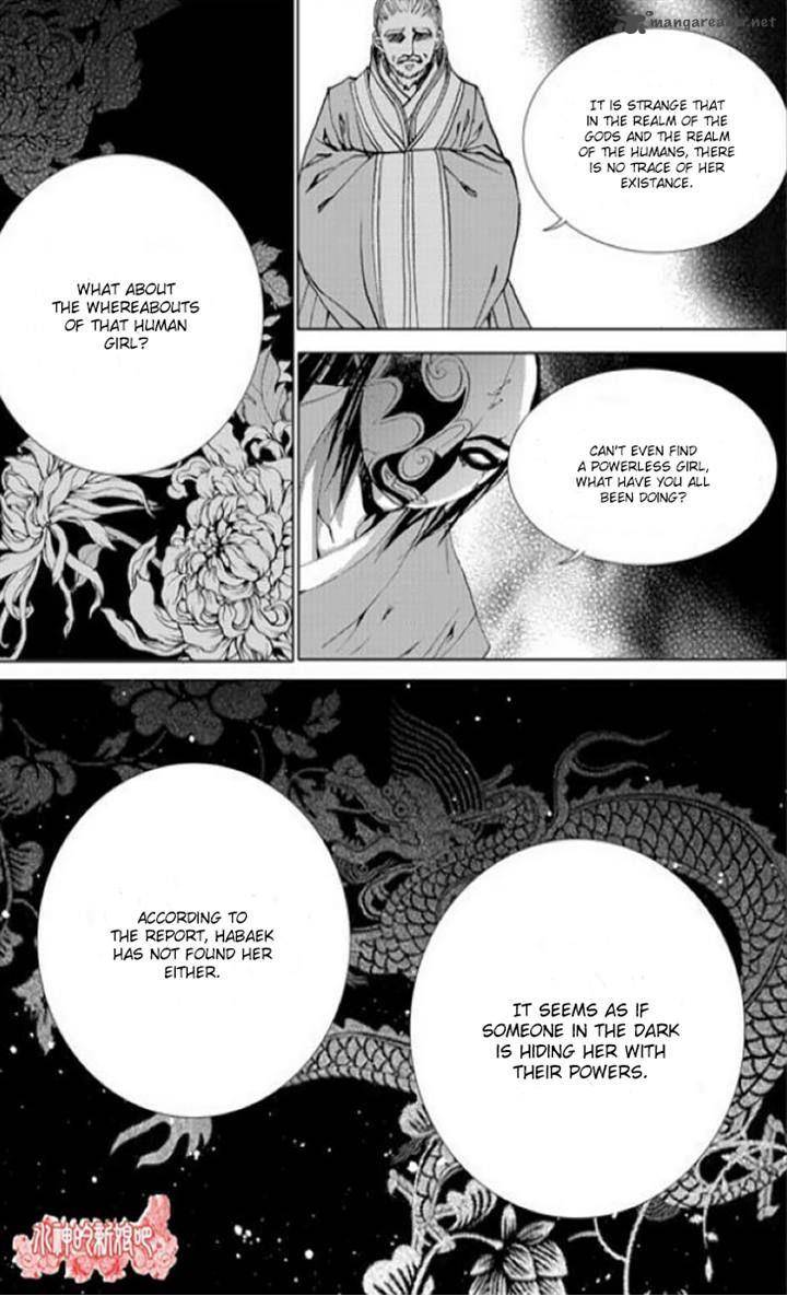 The Bride Of The Water God 137 19