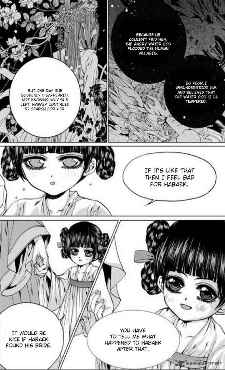 The Bride Of The Water God 137 7