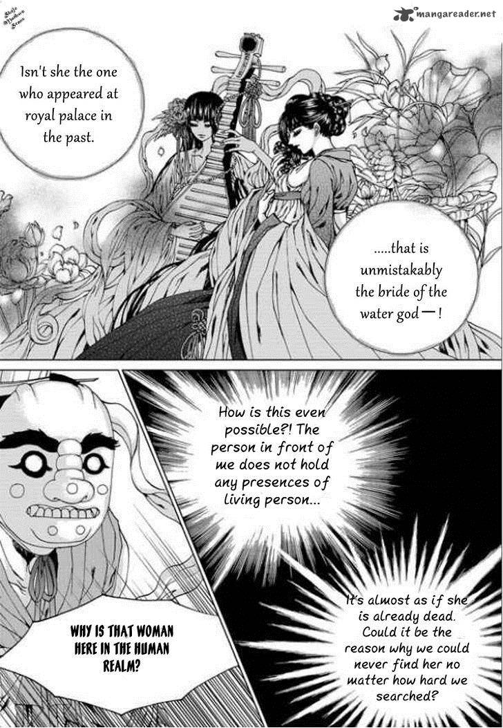 The Bride Of The Water God 138 10