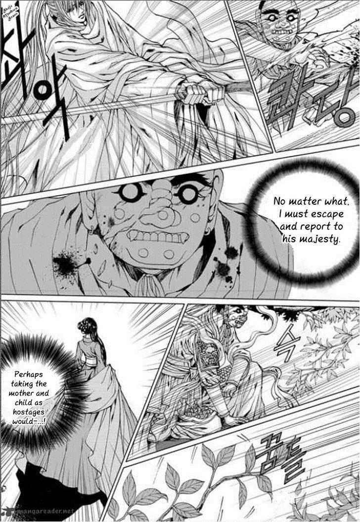 The Bride Of The Water God 138 13
