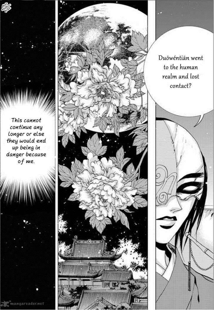 The Bride Of The Water God 138 19