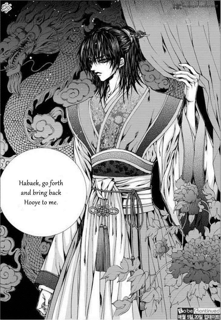 The Bride Of The Water God 138 21