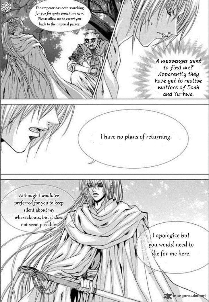 The Bride Of The Water God 138 7