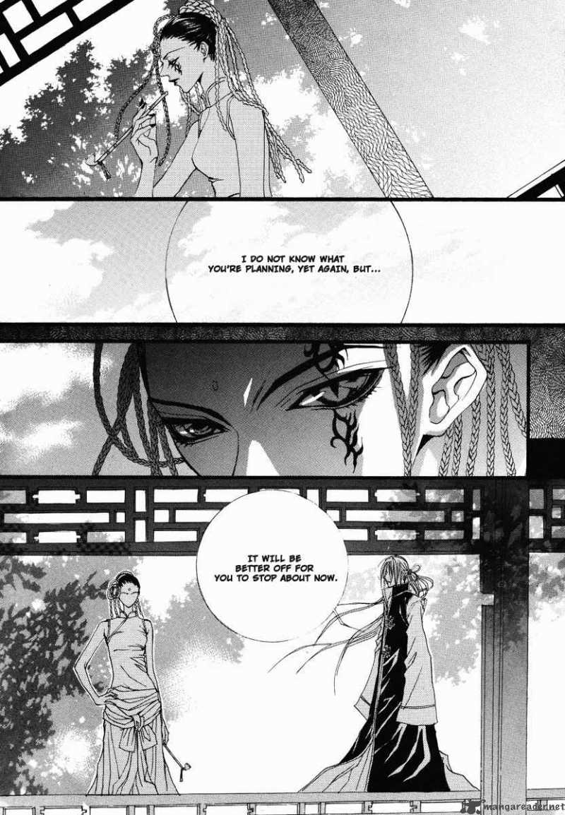 The Bride Of The Water God 14 18