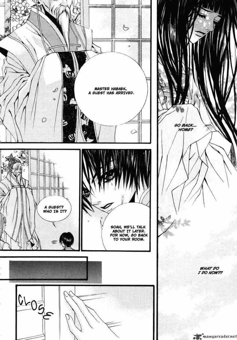 The Bride Of The Water God 14 7