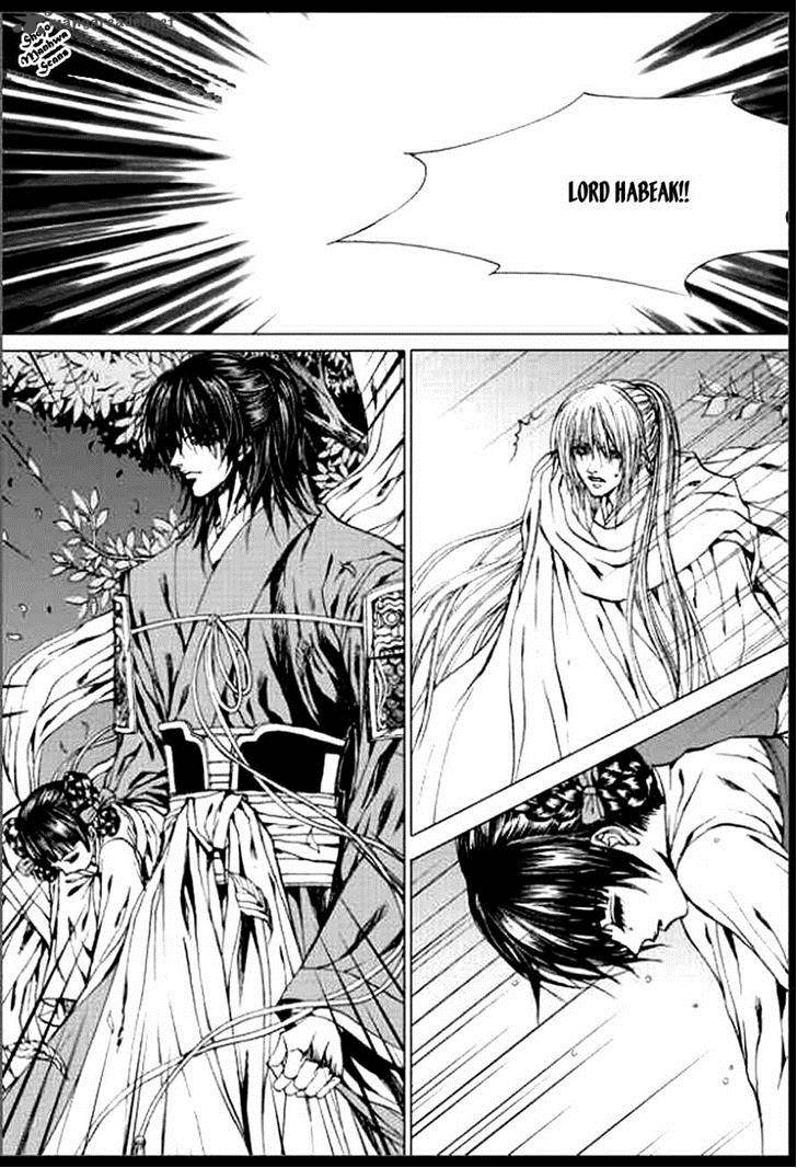 The Bride Of The Water God 141 22