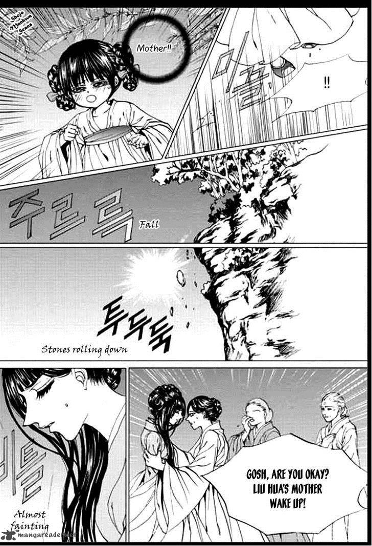 The Bride Of The Water God 141 8