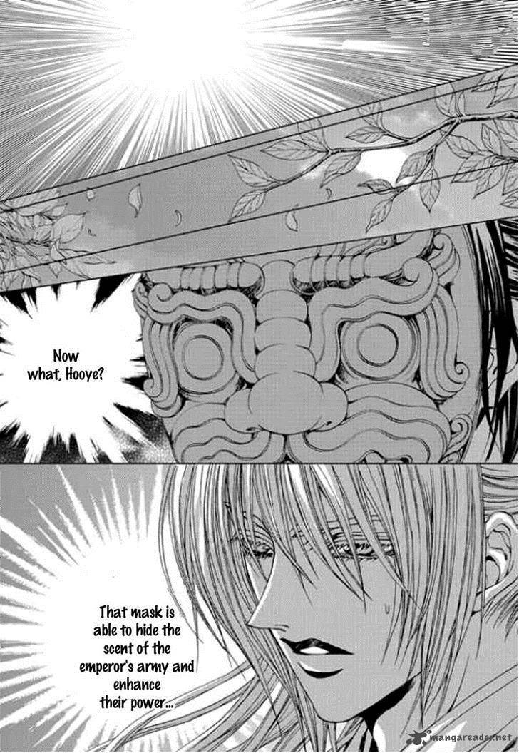 The Bride Of The Water God 142 9