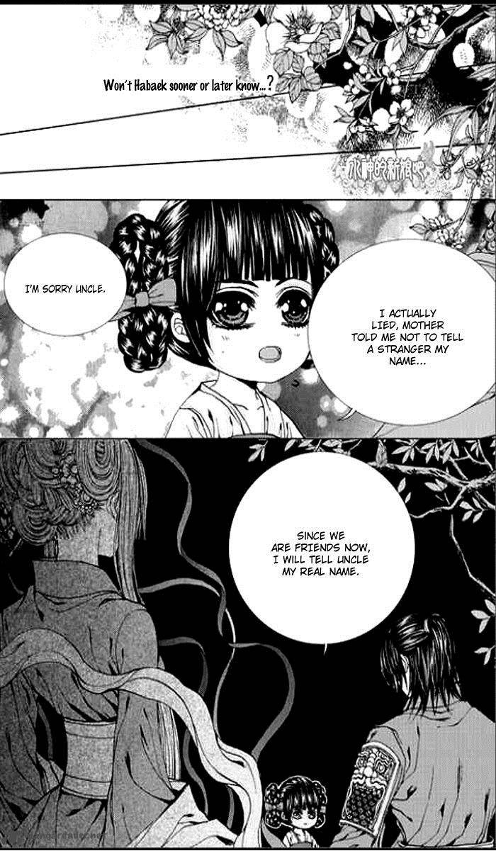 The Bride Of The Water God 145 15