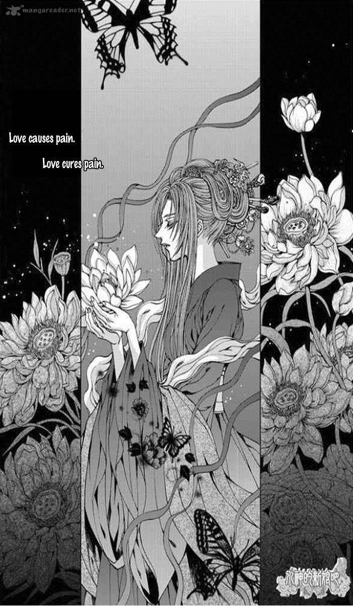 The Bride Of The Water God 145 5