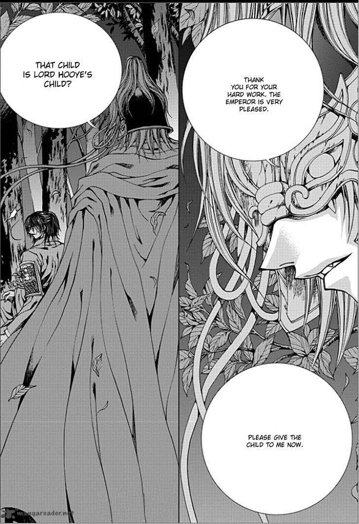 The Bride Of The Water God 146 14