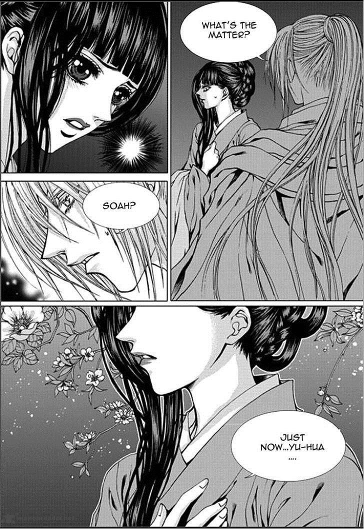 The Bride Of The Water God 147 13