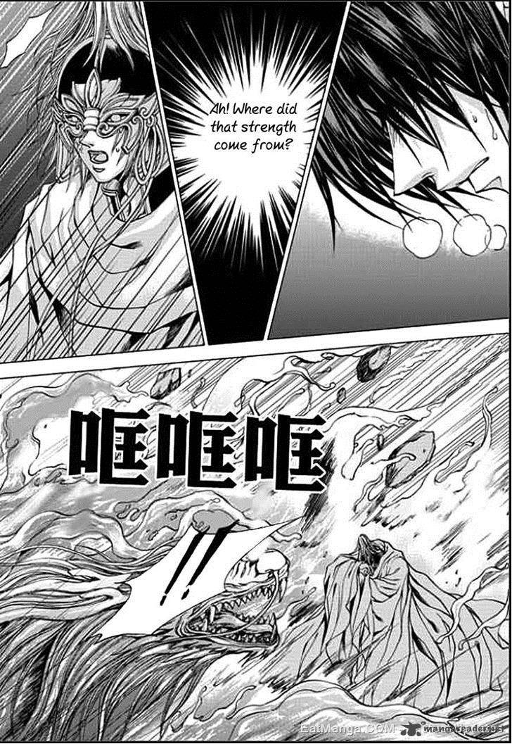 The Bride Of The Water God 148 12