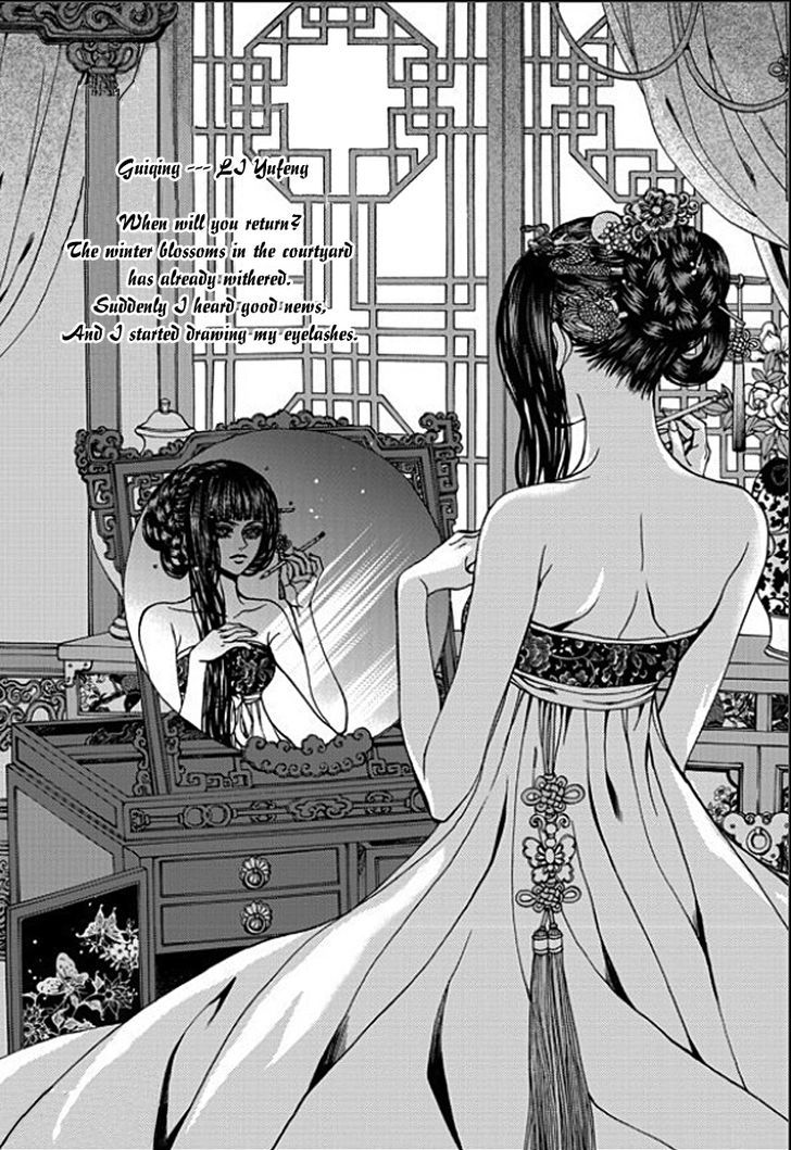 The Bride Of The Water God 149 4