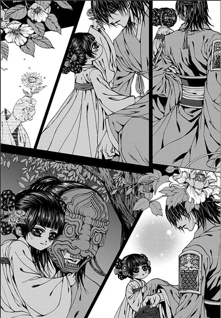 The Bride Of The Water God 149 5