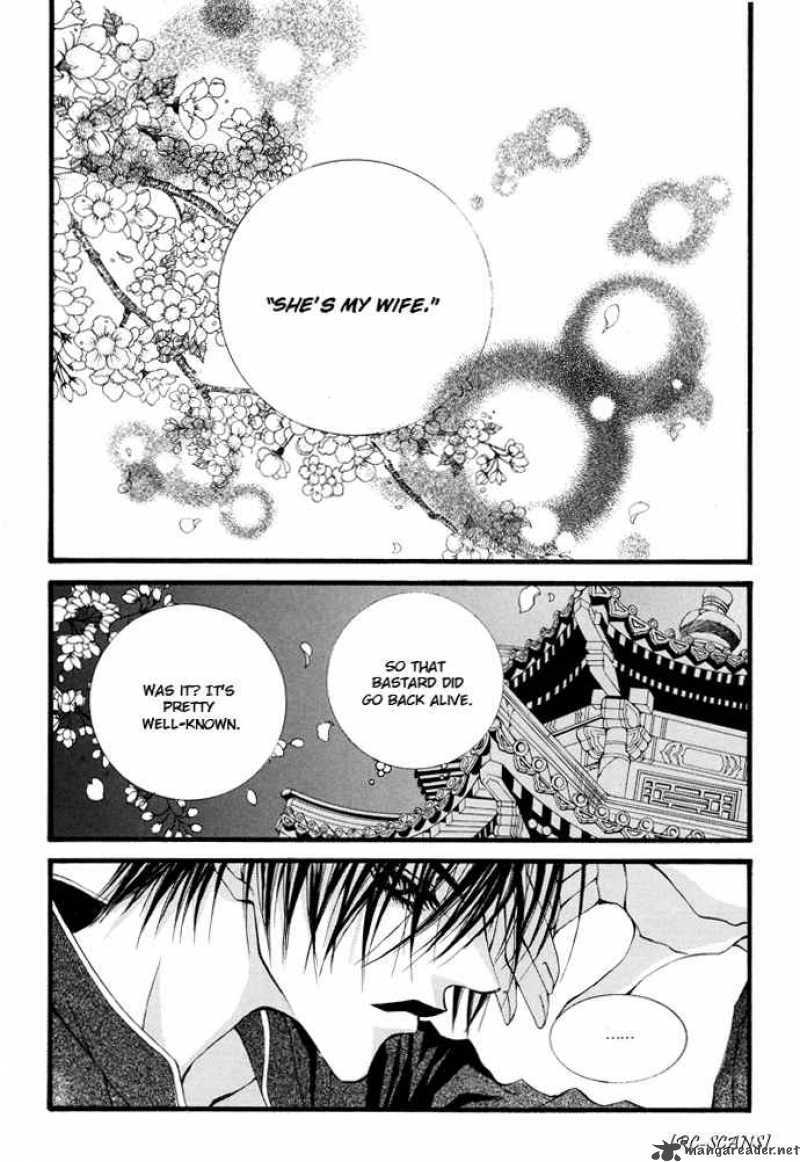 The Bride Of The Water God 15 13