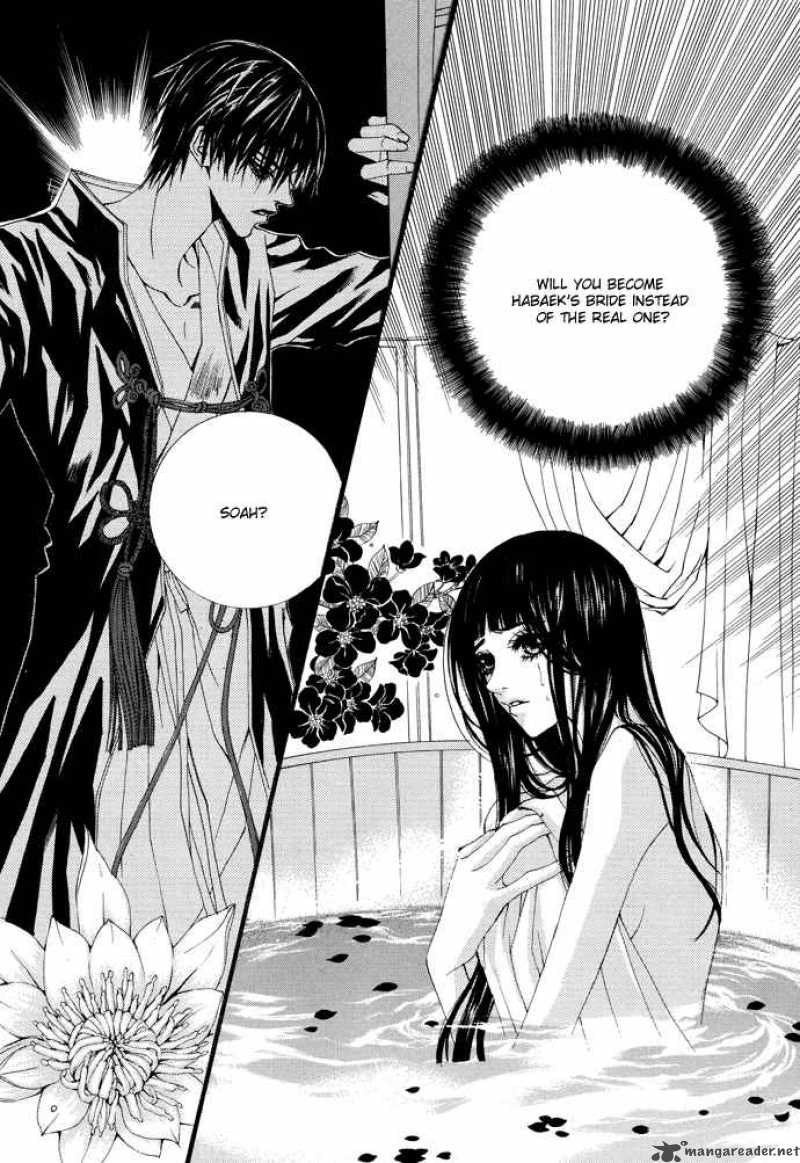 The Bride Of The Water God 15 23