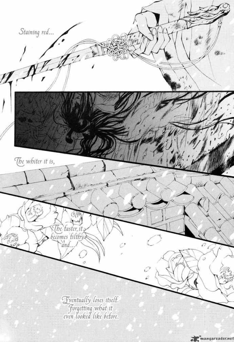 The Bride Of The Water God 15 7