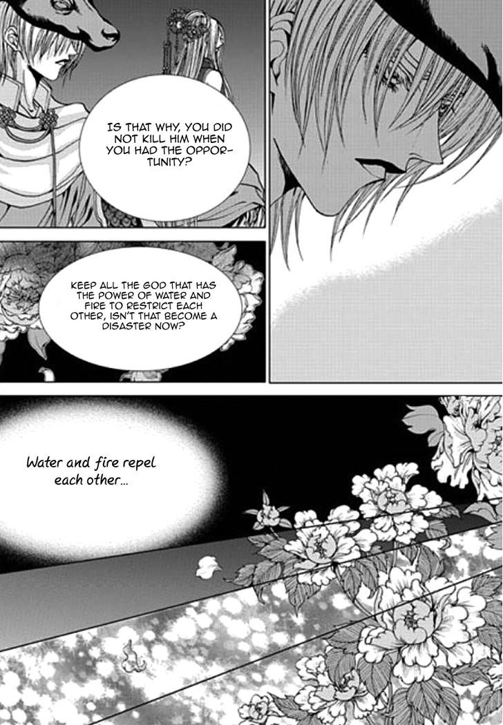 The Bride Of The Water God 150 12