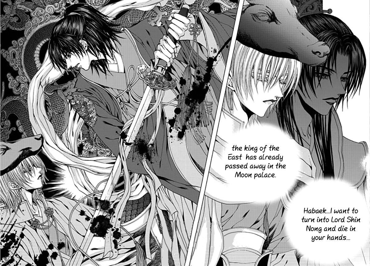 The Bride Of The Water God 150 16