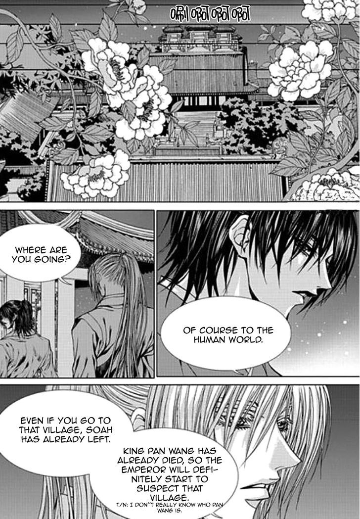 The Bride Of The Water God 150 17