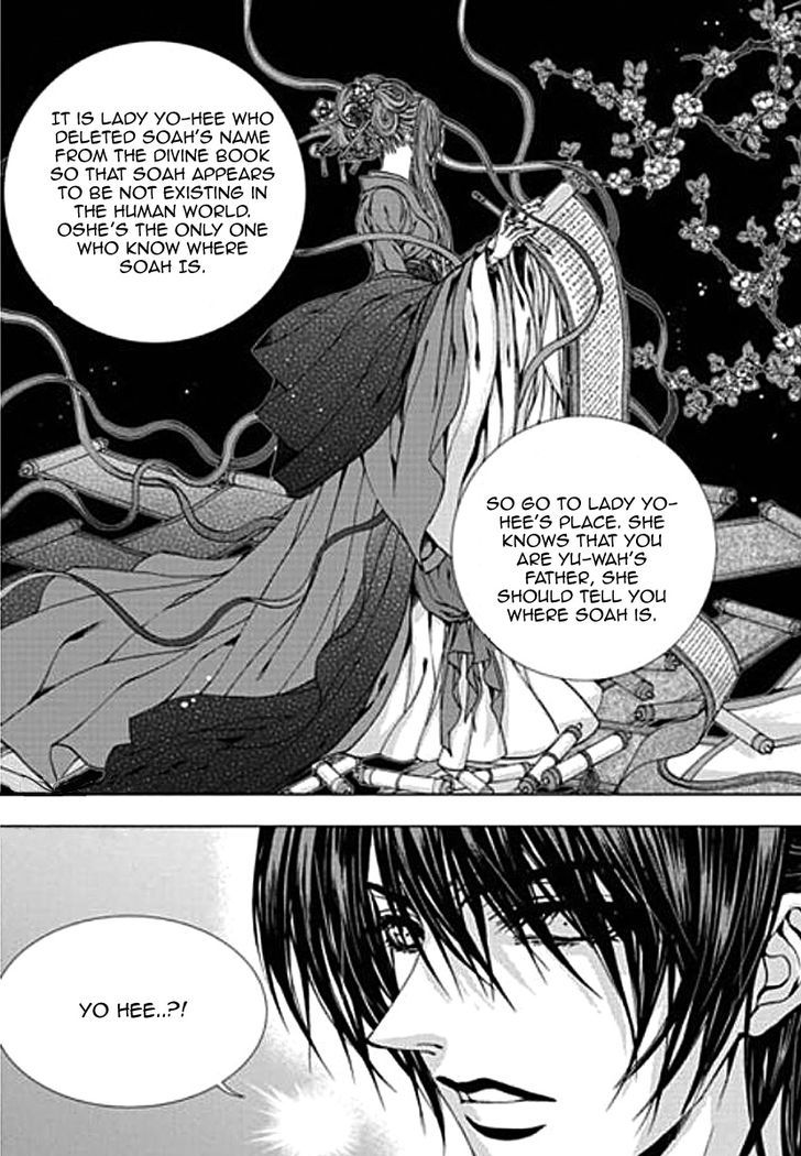 The Bride Of The Water God 150 19