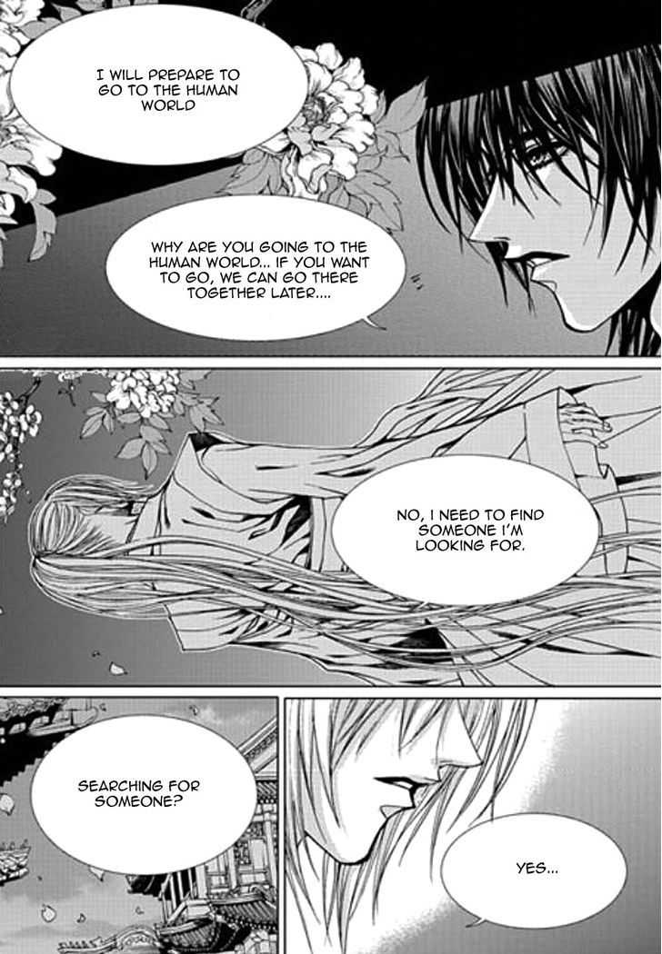 The Bride Of The Water God 150 21