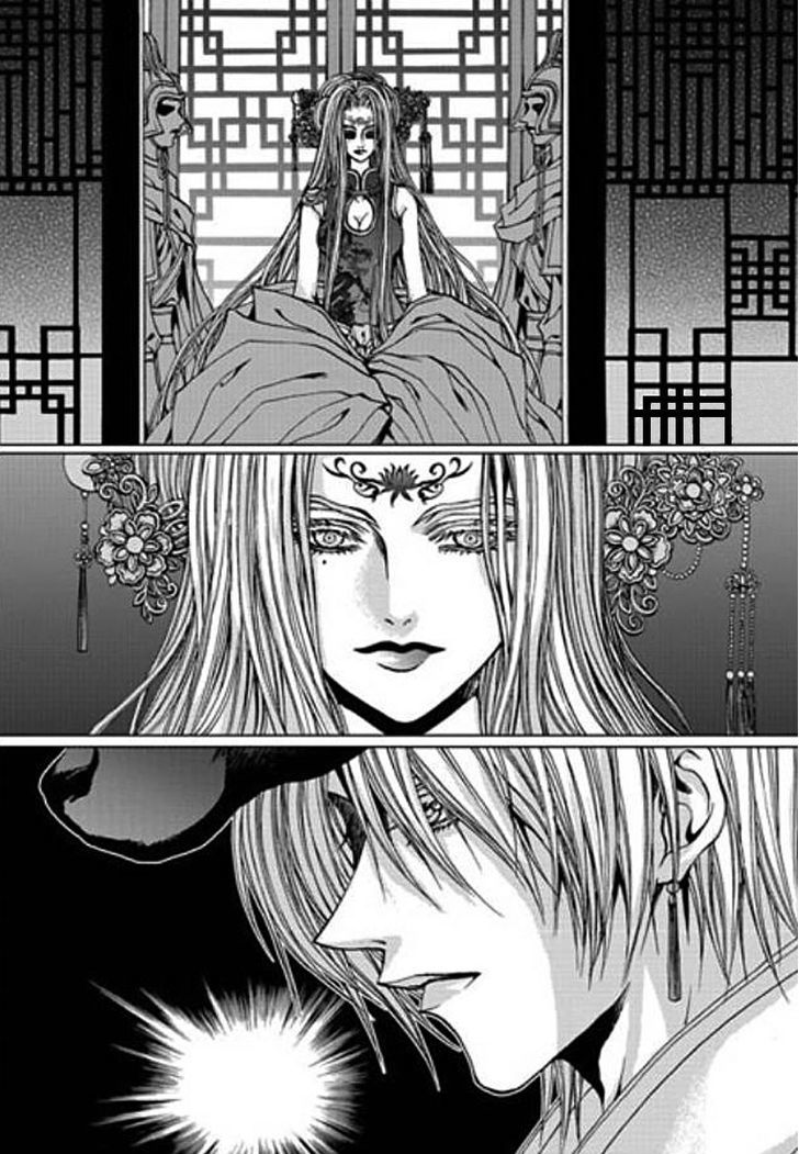The Bride Of The Water God 150 6