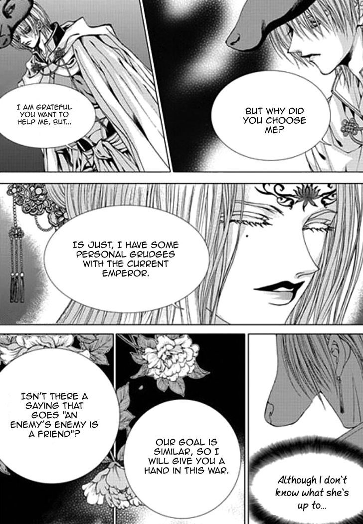 The Bride Of The Water God 150 8