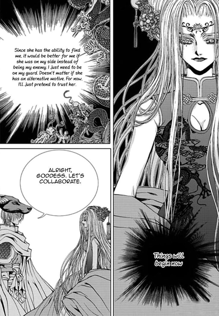 The Bride Of The Water God 150 9