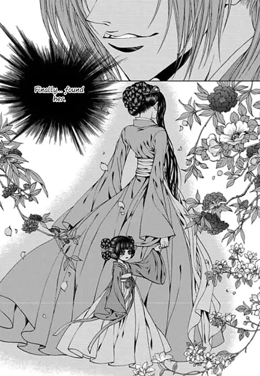 The Bride Of The Water God 151 19