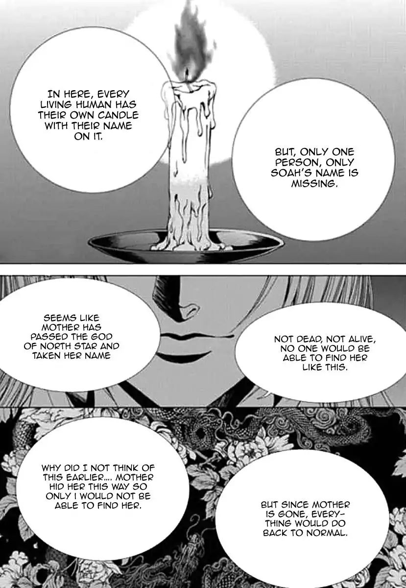 The Bride Of The Water God 151 6