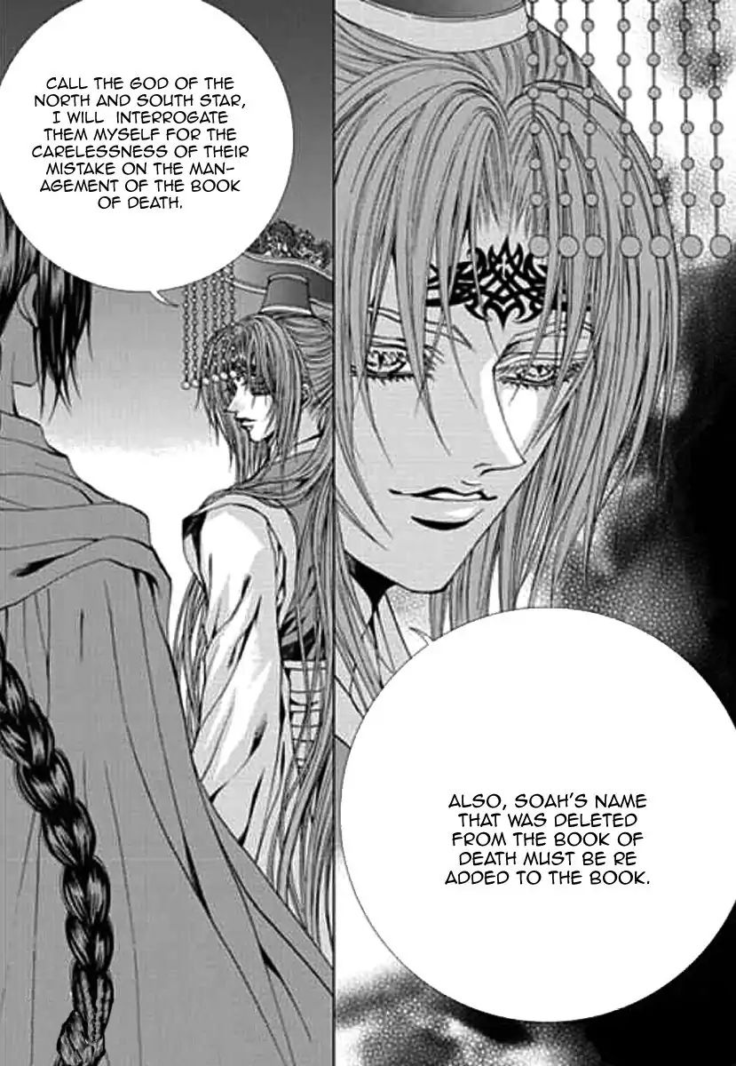 The Bride Of The Water God 151 7
