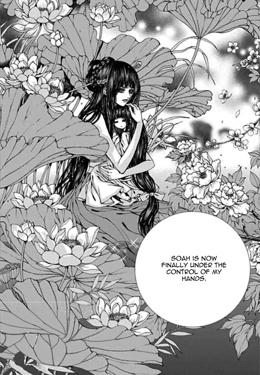 The Bride Of The Water God 151 8
