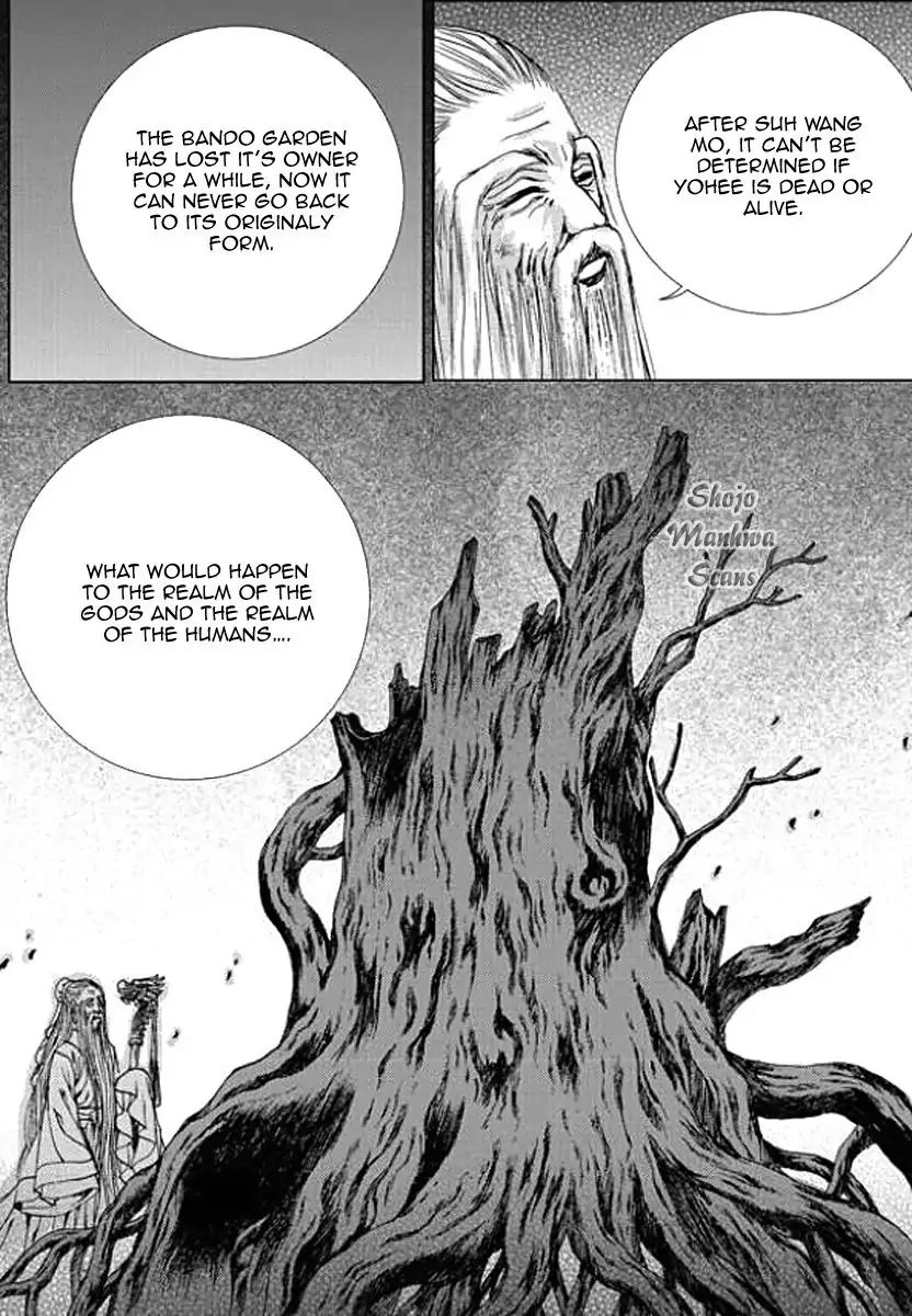 The Bride Of The Water God 152 12