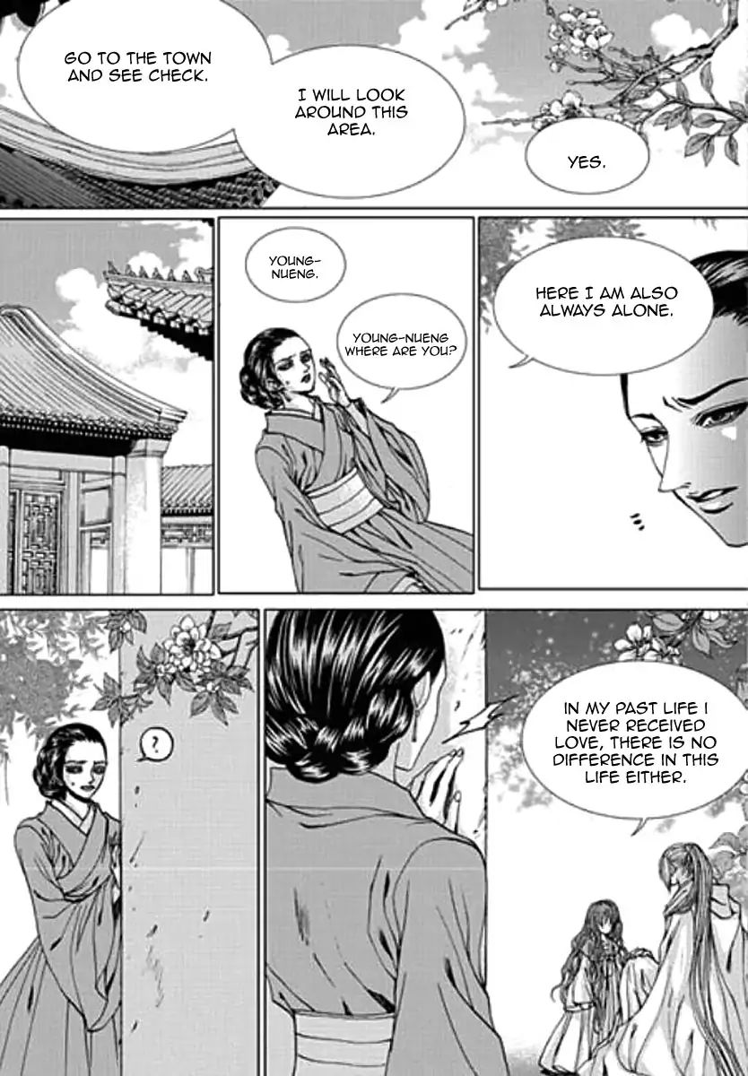 The Bride Of The Water God 154 16