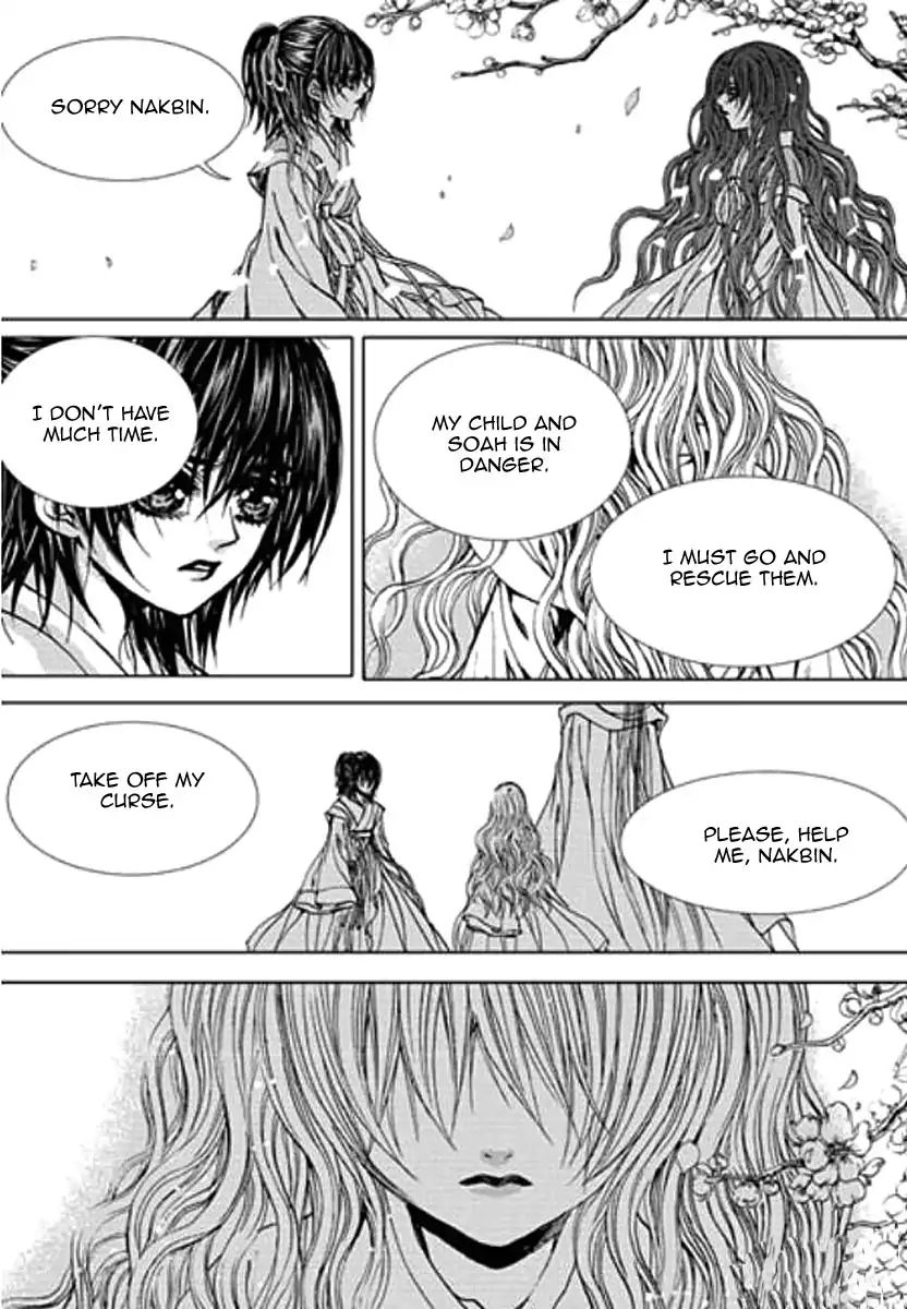 The Bride Of The Water God 154 19