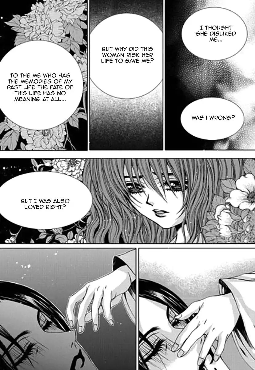 The Bride Of The Water God 154 23