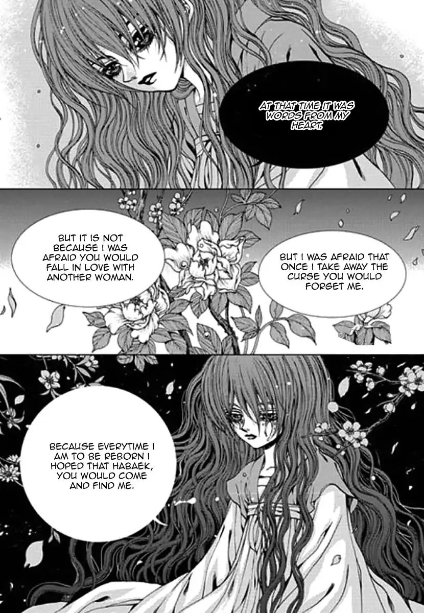 The Bride Of The Water God 154 25
